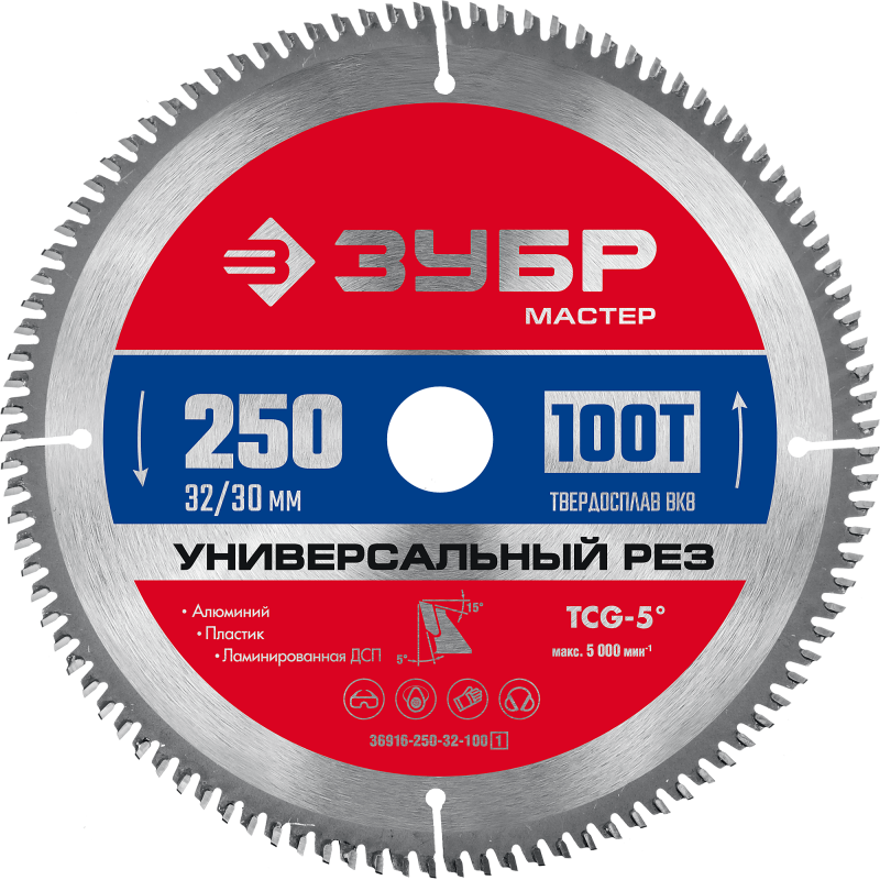 Диск пильный по алюминию Мультирез 200x32 мм, 60Т Зубр 36916-200-32-60 Диск пильный по алюминию Мультирез 200x32 мм, 60Т Зубр 36916-200-32-60