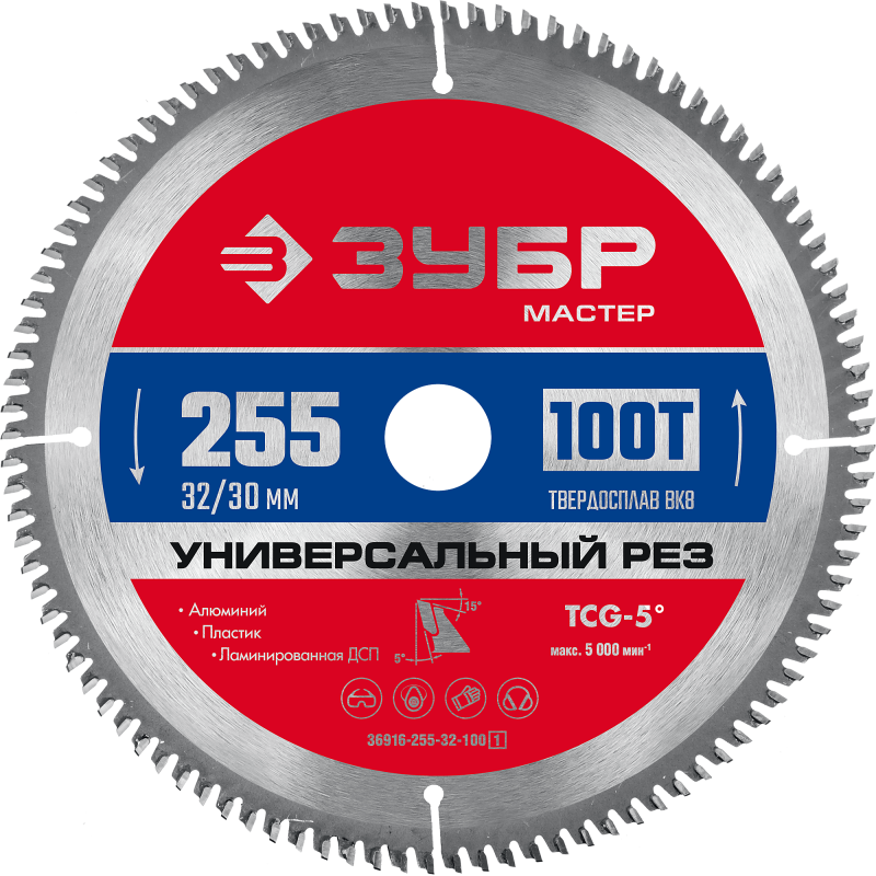 Диск пильный по алюминию Мультирез 200x32 мм, 60Т Зубр 36916-200-32-60 Диск пильный по алюминию Мультирез 200x32 мм, 60Т Зубр 36916-200-32-60