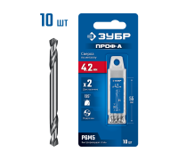 Сверло двухстороннее по металлу 10 шт 3.0х46 мм, Проф-А, сталь Р6М5, класс А Зубр 29627-3.0-10