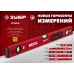 Уровень строительный ЗУБР 4-34584-060 серия МАСТЕР