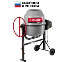 Бетономешалка ЗУБР БМЧ-200