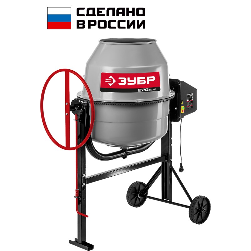 Бетономешалка ЗУБР БМЧ-220 Бетономешалка ЗУБР БМЧ-220