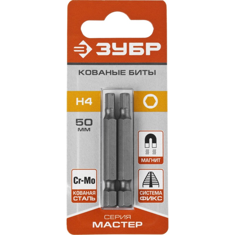 Биты ЗУБР 26007-4-50-2 серия МАСТЕР Биты ЗУБР 26007-4-50-2 серия МАСТЕР