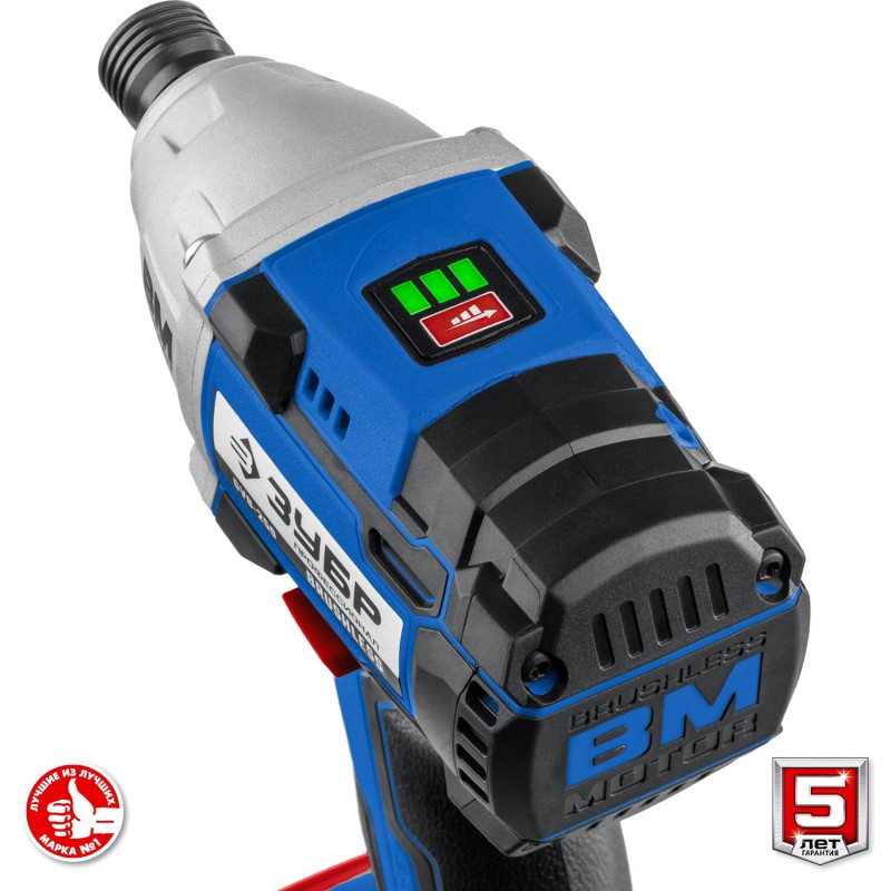 Аккумуляторный бесщеточный винтоверт Зубр GVB-250-42 Аккумуляторный бесщеточный винтоверт Зубр GVB-250-42
