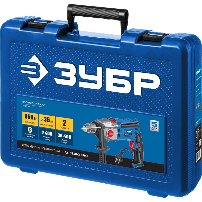 Дрель ударная двухскоростная + кейс ЗУБР ДУ-П850-2 ЭРМК Дрель ударная двухскоростная + кейс ЗУБР ДУ-П850-2 ЭРМК