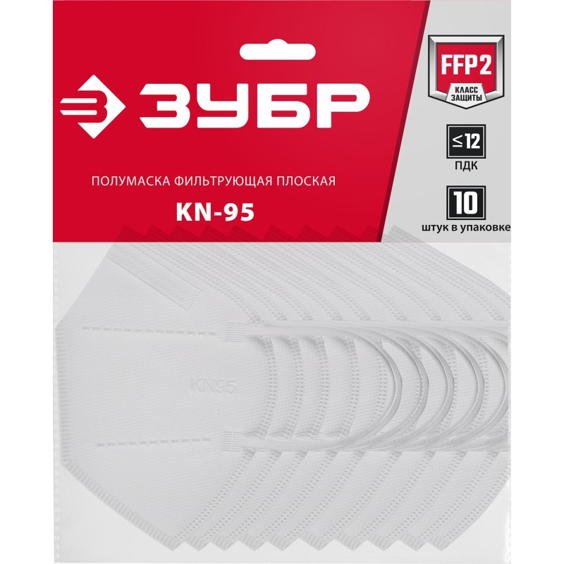Плоская полумаска фильтрующая KN-95 FFP2 10 шт Зубр 11165-2 Плоская полумаска фильтрующая KN-95 FFP2 10 шт Зубр 11165-2