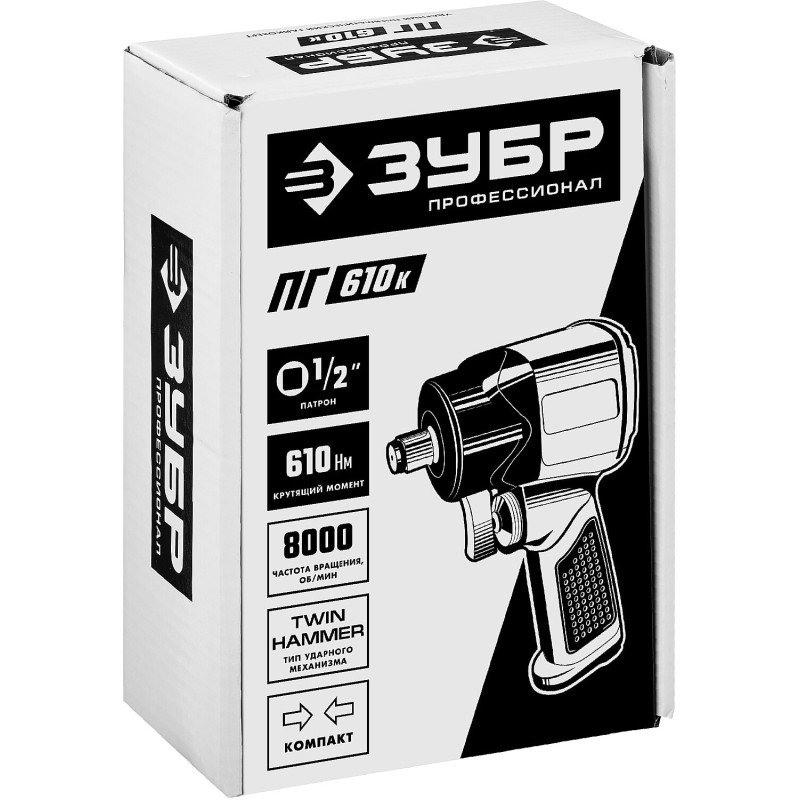 Ударный пневмогайковерт ПГ-610к ЗУБР 64270