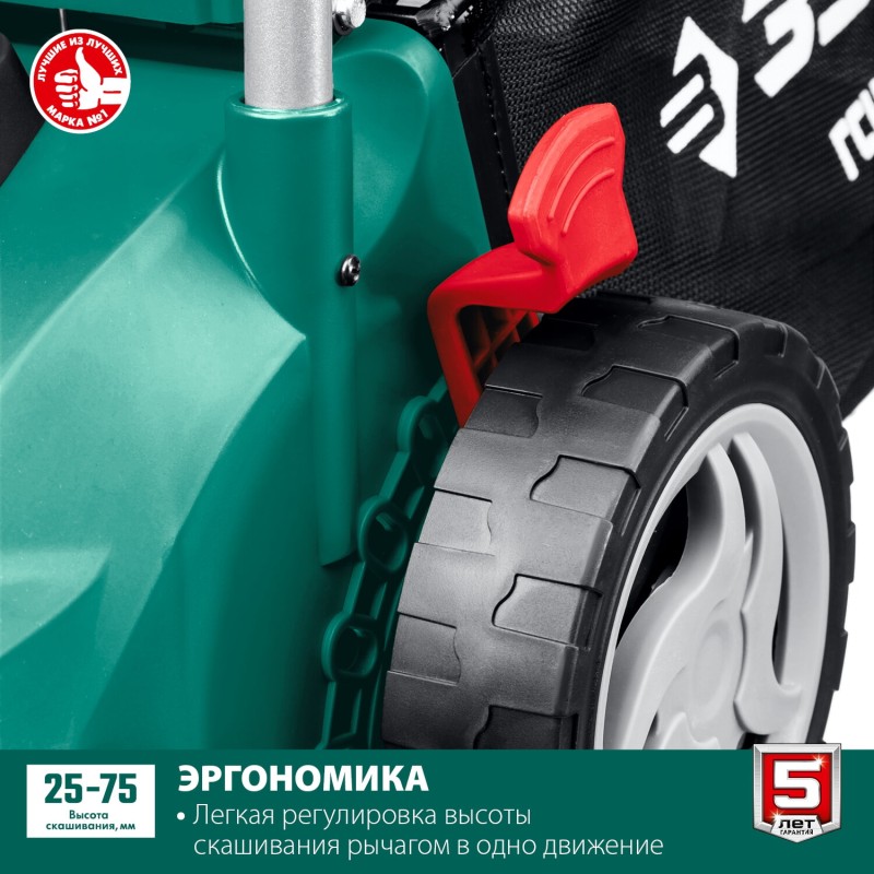 Электрическая газонокосилка Зубр ГСЦ-42-2000 Электрическая газонокосилка Зубр ГСЦ-42-2000