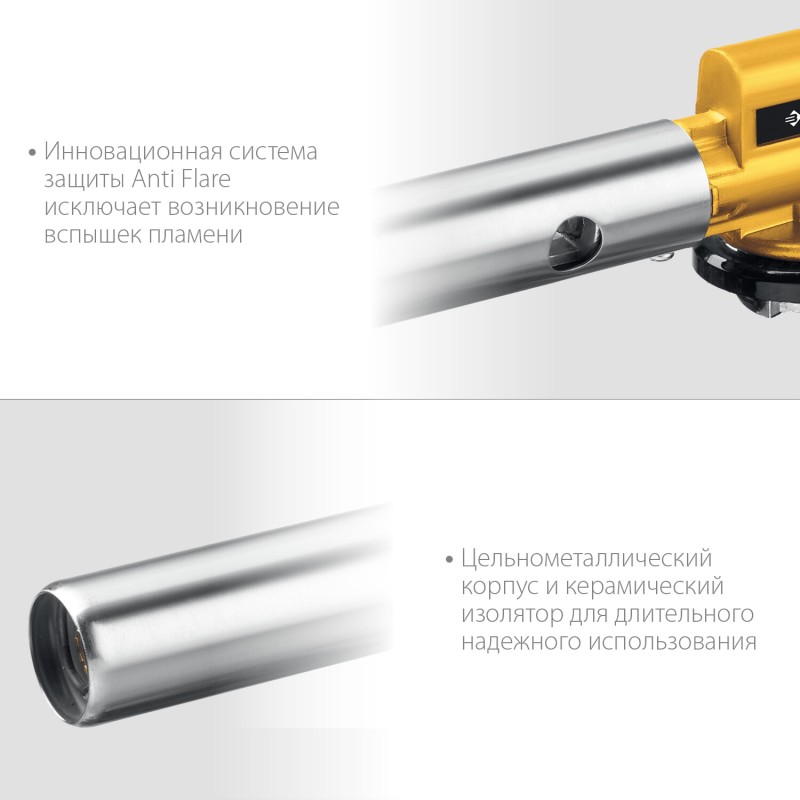 Цельнометаллическая газовая горелка с пъезоподжигом ГПМ-800 на баллон Зубр 55550