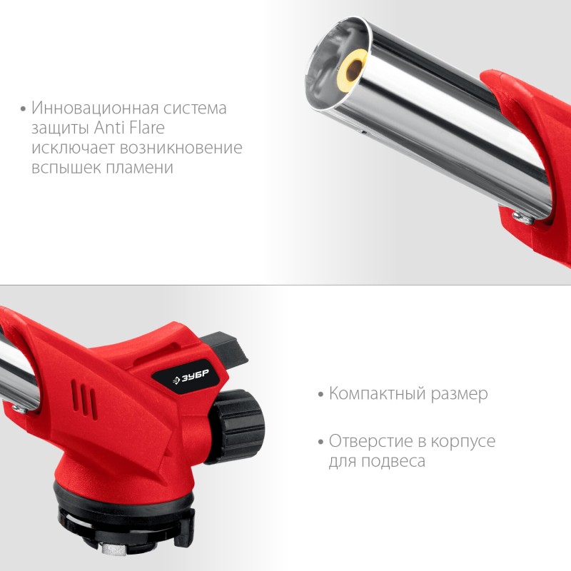 Газовая горелка с пъезоподжигом ГМ-350 на баллон цанговое соединение 1300°C Зубр 55553