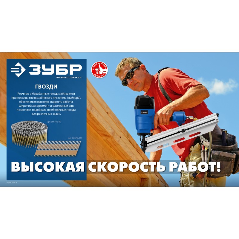 Реечные гвозди рифленые оцинкованные SN34 (D34) 90х3.1 мм 3000 шт.. Зубр 305399-90 Реечные гвозди рифленые оцинкованные SN34 (D34) 90х3.1 мм 3000 шт.. Зубр 305399-90
