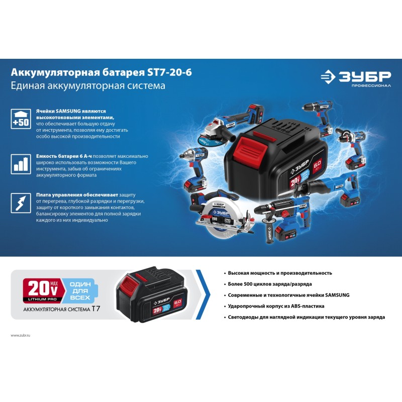 Бесщеточная дрель-шуруповерт 20 В без АКБ Зубр DB-211 Бесщеточная дрель-шуруповерт 20 В без АКБ Зубр DB-211