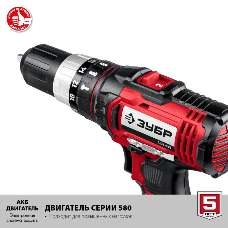 Аккумуляторная ударная дрель-шуруповерт Зубр ДШУ-185-22 Аккумуляторная ударная дрель-шуруповерт Зубр ДШУ-185-22