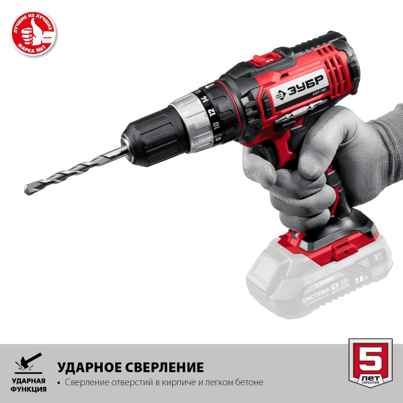 Аккумуляторная ударная дрель-шуруповерт Зубр ДШУ-185 Аккумуляторная ударная дрель-шуруповерт Зубр ДШУ-185