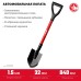 Совковая лопата тип ЛСП 295х230х1200 мм полотно 1.5 мм стальной изогнутый черенок с рукояткой Зубр 39525