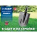 Совковая лопата с ребрами жесткости ПРОФИ-5 ЛСП без черенка Зубр 39452