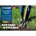 Совковая лопата с ребрами жесткости ЗУБР ПРОФИ-5 39457