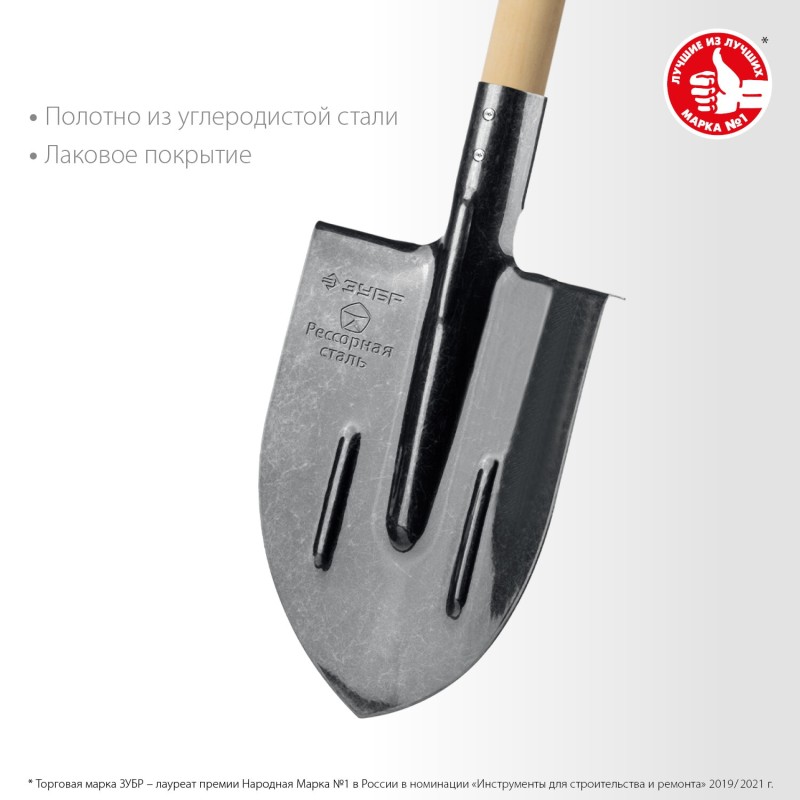 Совковая лопата с ребрами жесткости ЗУБР ПРОФИ-5 39457 Совковая лопата с ребрами жесткости ЗУБР ПРОФИ-5 39457
