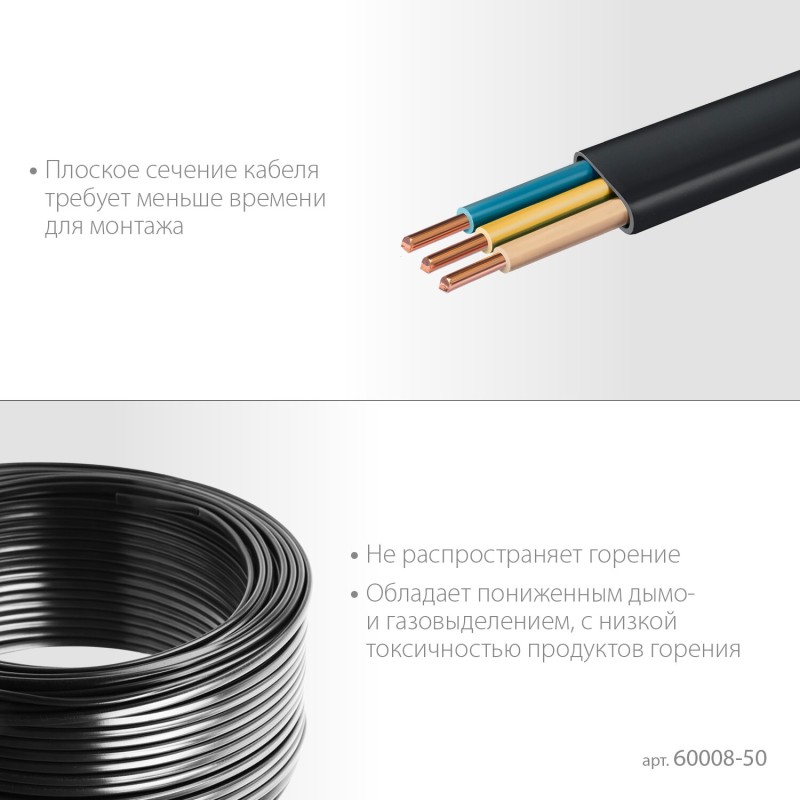 Кабель силовой 50 м 3x1.5 mm2 Зубр 60008-50