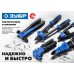 Сменная насадка М6 для заклепочника К-М6 Зубр 31196-M6