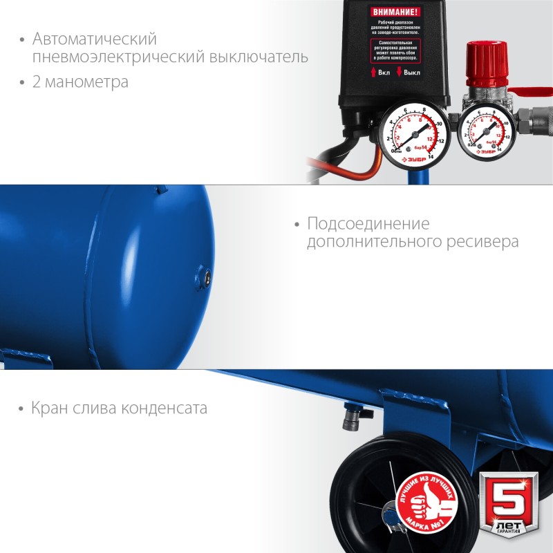 Компрессор воздушный ЗУБР КПМ-400-100 Компрессор воздушный ЗУБР КПМ-400-100