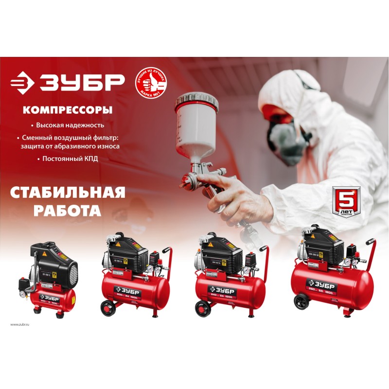 Компрессор воздушный ЗУБР КПМ-240-24 H6 Компрессор воздушный ЗУБР КПМ-240-24 H6