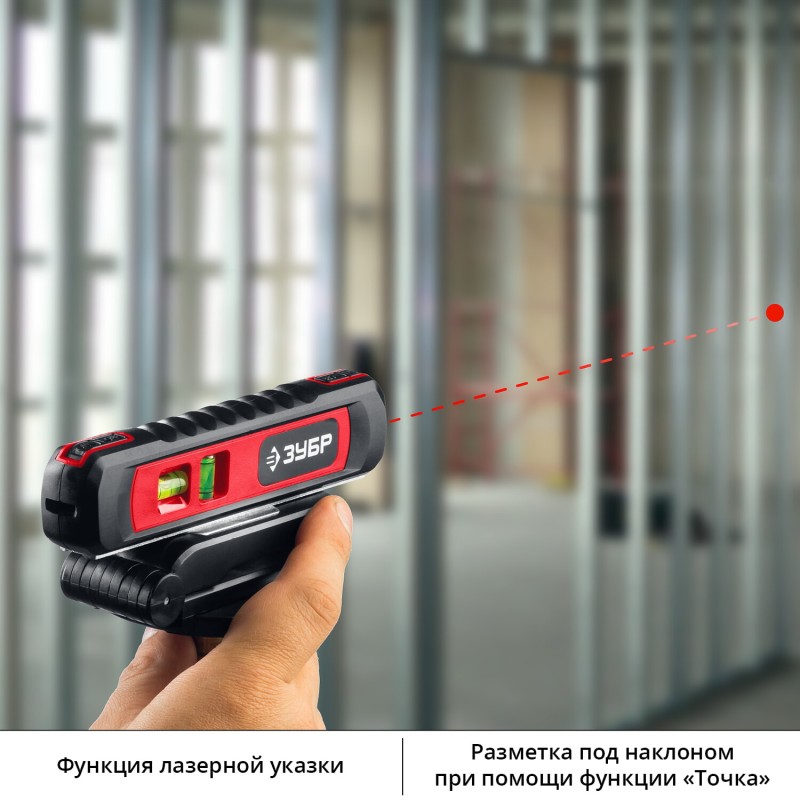 Уровень лазерный «ТЛ-8», точка + линия, подставка-штатив ЗУБР 34926 серия МАСТЕР Уровень лазерный «ТЛ-8», точка + линия, подставка-штатив ЗУБР 34926 серия МАСТЕР