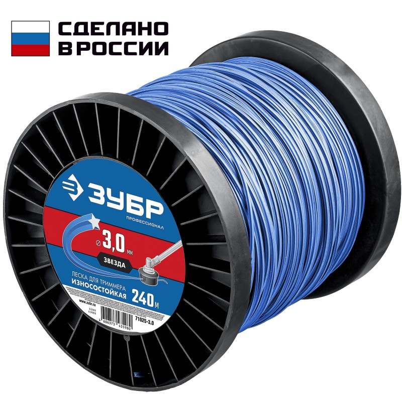 Леска для триммера 3.0 мм, 240 м звезда Зубр 71025-3.0 Профессионал Леска для триммера 3.0 мм, 240 м звезда Зубр 71025-3.0 Профессионал