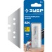 Лезвие трапециевидное ЗУБР Зубр 09712-24-5