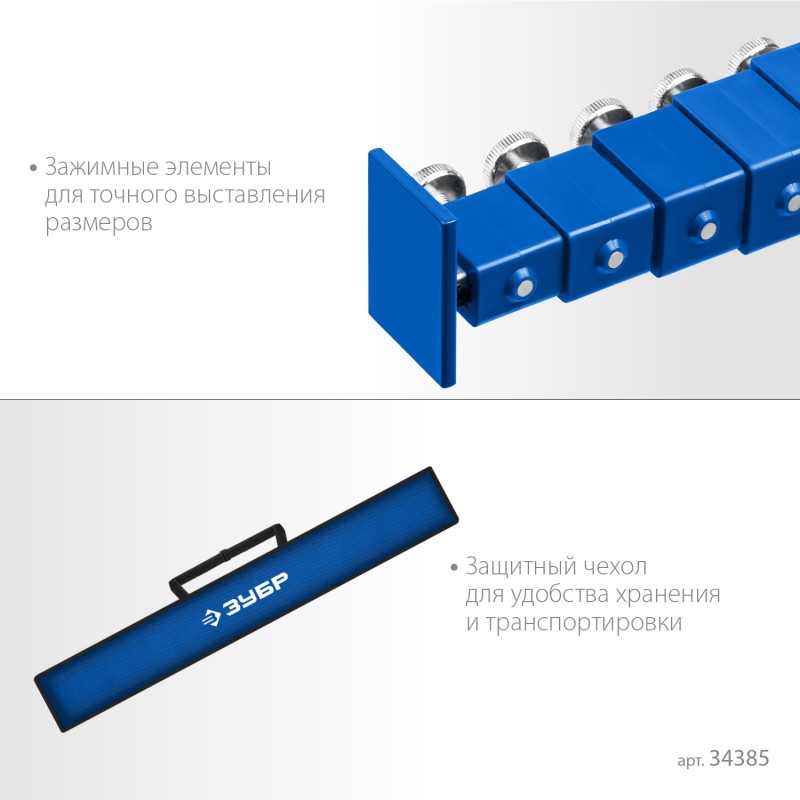 Телескопическая линейка 5 м Зубр 34385