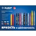 Перманентный маркер МП-100 Зубр 06320-2