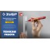 Перманентный маркер для отверстий Колибри черный Зубр 06328-2