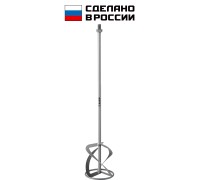 Насадка-миксер для для легких растворов Зубр МНЛ-160