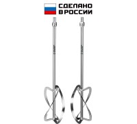 Комплект насадок-миксеров для легких растворов 2 шт d 220 мм М27 Зубр МНЛ-2-220