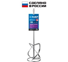 Насадка-миксер для тяжелых растворов 140 мм М14 Зубр МНТ-П140