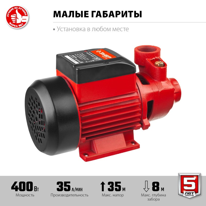 Насос садовый Зубр НС-М1-400-Ч Насос садовый Зубр НС-М1-400-Ч