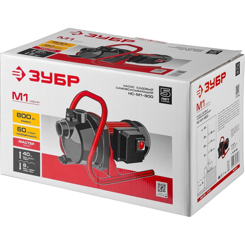 Насос садовый Зубр НС-М1-800