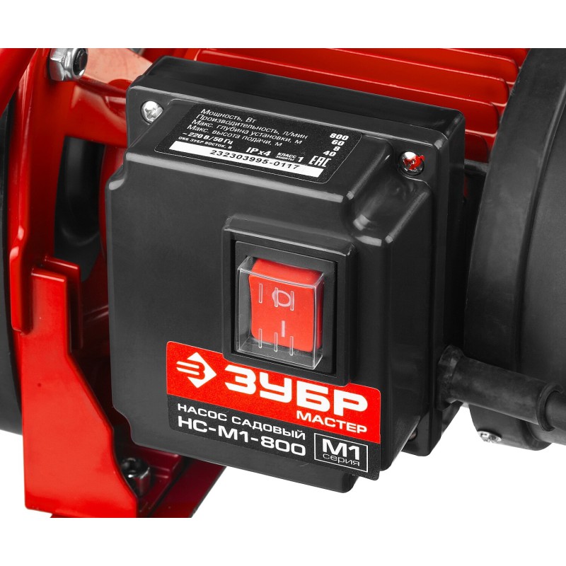 Насос садовый Зубр НС-М1-800
