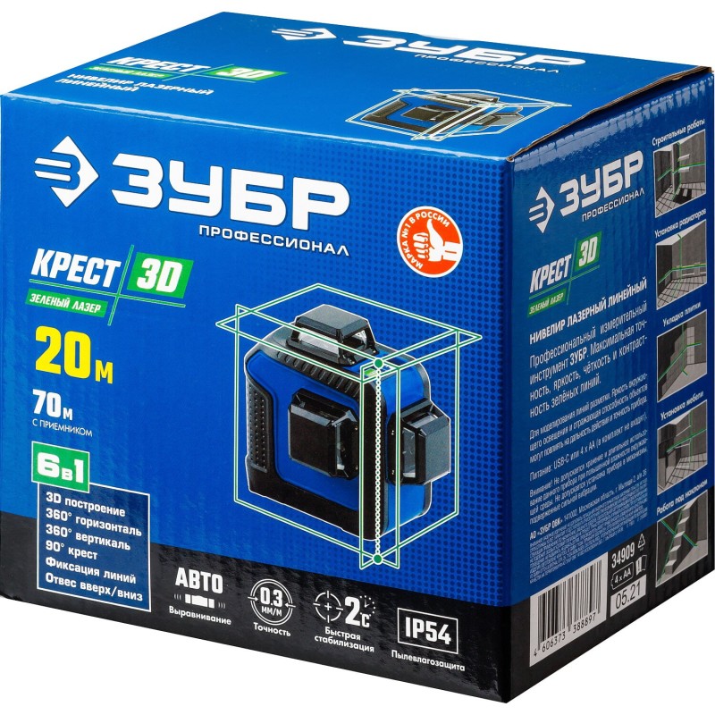 Нивелир лазерный (зеленый луч, крест 3D) Зубр 34909 Нивелир лазерный (зеленый луч, крест 3D) Зубр 34909