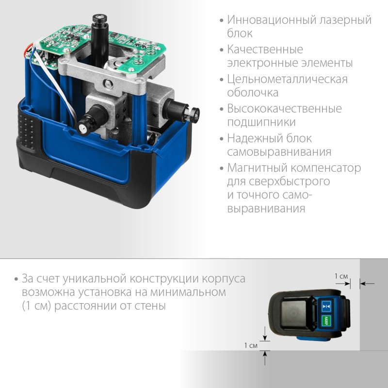Нивелир лазерный (зеленый луч, крест 3D) Зубр 34909 Нивелир лазерный (зеленый луч, крест 3D) Зубр 34909