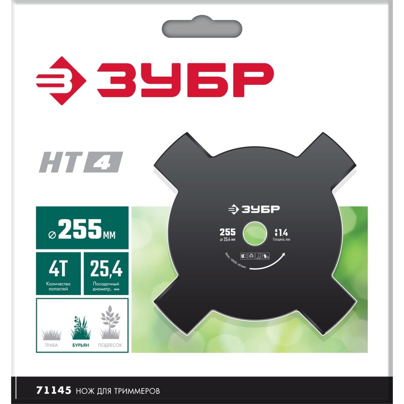 Нож для триммера НТ-4 230 мм 4T Зубр 71145