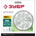 Нож для триммера НТТ-40 255 мм 40T Зубр 71150