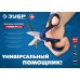 Ножницы электрика универсальные 145 мм Зубр 23357