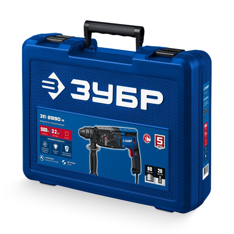 Перфоратор Зубр ЗП-2890 м Перфоратор Зубр ЗП-2890 м