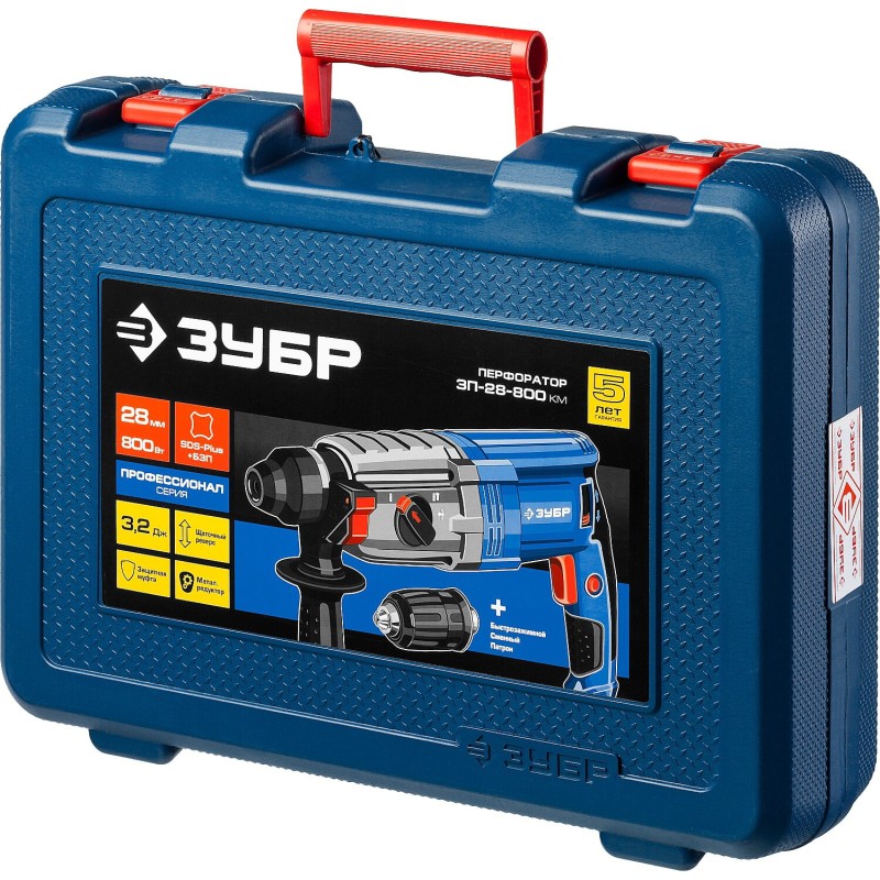 Перфоратор SDS-plus Зубр ЗП-28-800 КМ Перфоратор SDS-plus Зубр ЗП-28-800 КМ