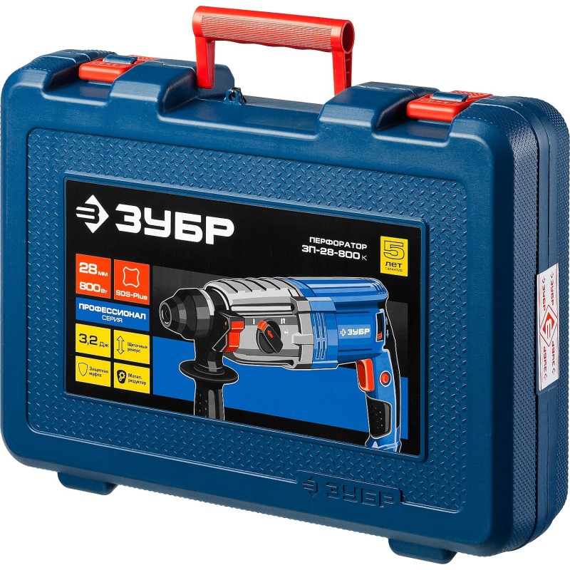 Перфоратор SDS-plus Зубр ЗП-28-800 К Перфоратор SDS-plus Зубр ЗП-28-800 К