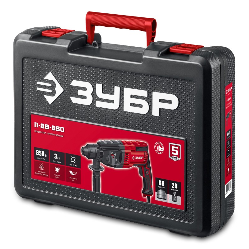 Перфоратор Зубр П-28-850 Перфоратор Зубр П-28-850