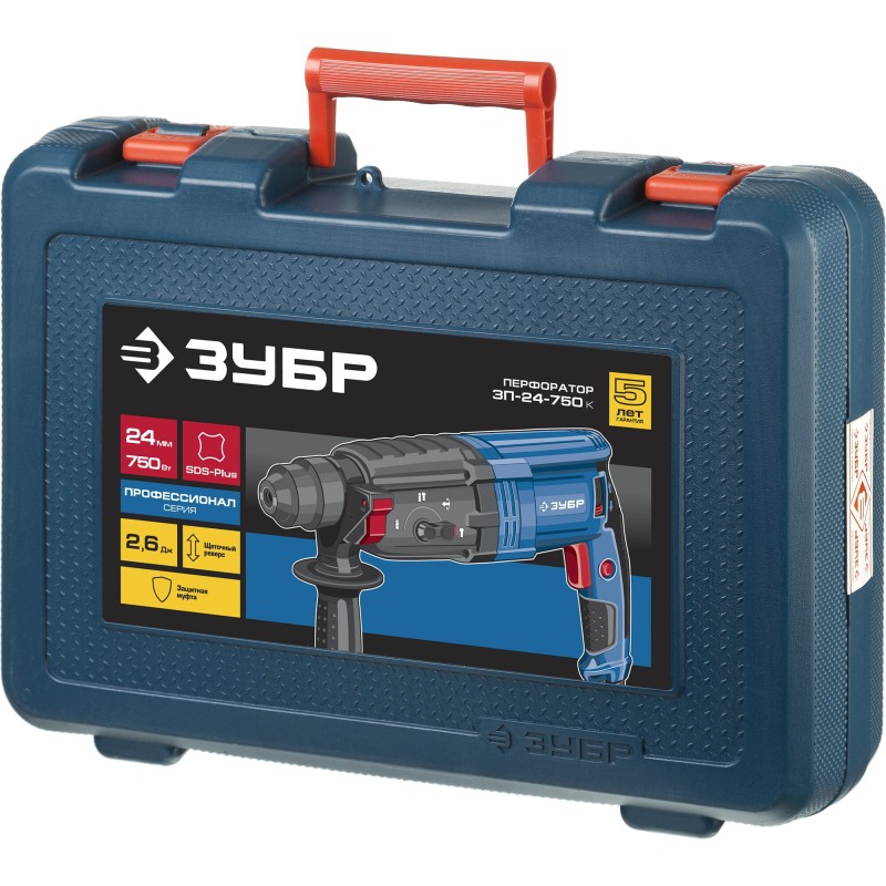 Перфоратор SDS-plus Зубр ЗП-24-750 К Перфоратор SDS-plus Зубр ЗП-24-750 К