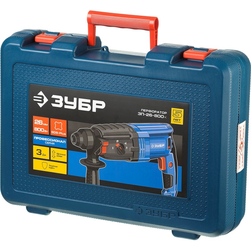 Перфоратор SDS-plus Зубр ЗП-26-800 К Перфоратор SDS-plus Зубр ЗП-26-800 К