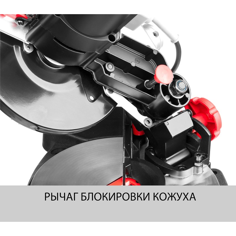 Пила торцовочная Зубр ЗПТ-190-1100 Л